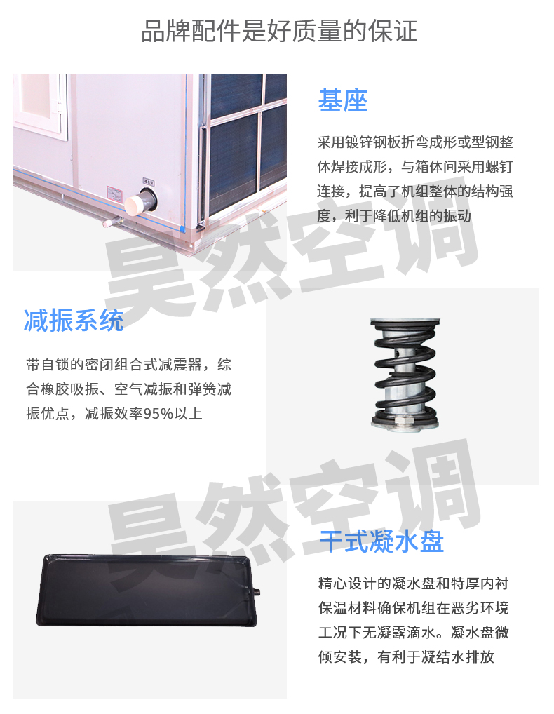 柜式空調(diào)新風(fēng)機(jī)組_13.jpg