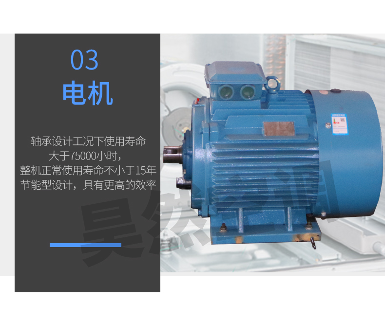 柜式空調(diào)新風(fēng)機(jī)組_12.jpg