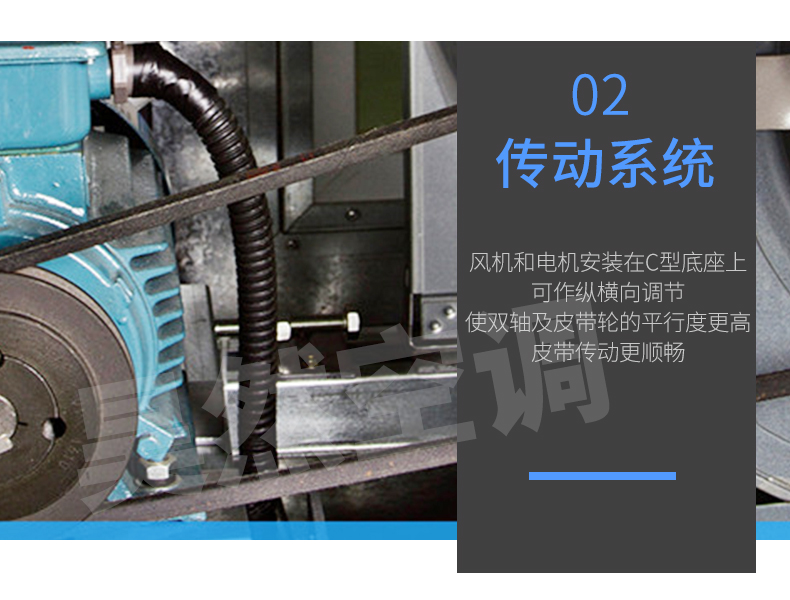 柜式空調(diào)新風(fēng)機(jī)組_11.jpg