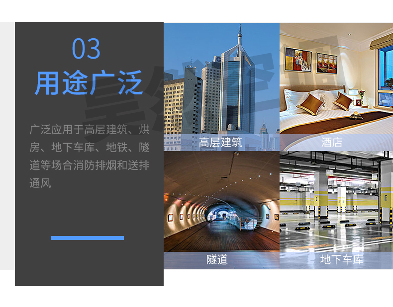 WEX邊墻風(fēng)、排風(fēng)機(jī)_12.jpg