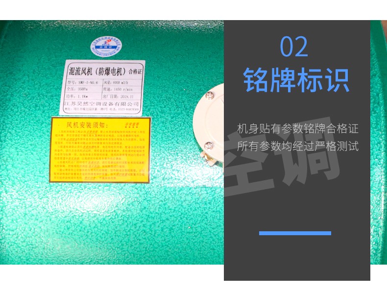 混流風(fēng)機_11.jpg