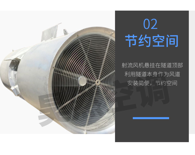 1575447662761237.jpg 隧道風(fēng)機(jī)_08.jpg