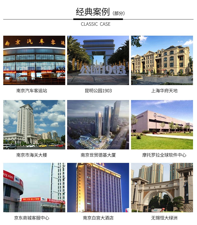 1575447684377903.jpg 案例_01.jpg