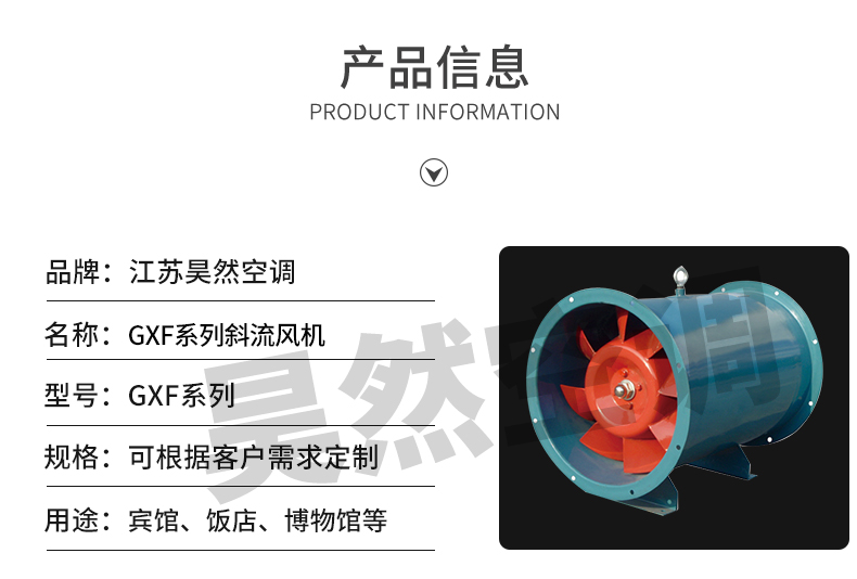 1575444852895195.jpg GXF系列_02.jpg