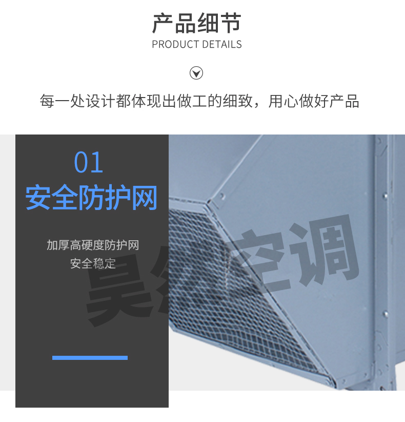 WEX邊墻風(fēng)、排風(fēng)機(jī)_10.jpg