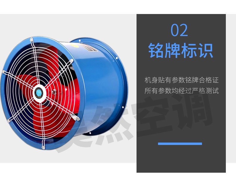 1575444009836674.jpg DZ系列低噪音軸流風(fēng)機(jī)_09.jpg