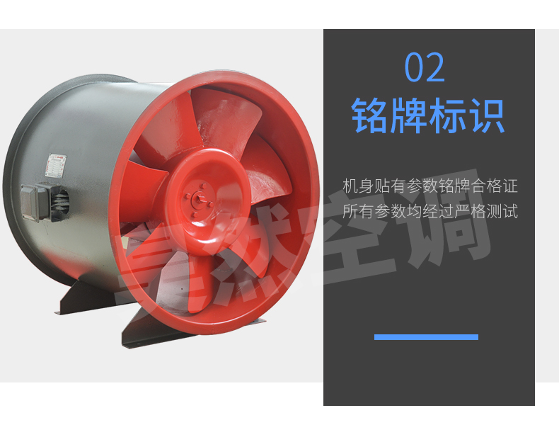 1575442043969782.jpg 軸流風(fēng)機(jī)_11.jpg