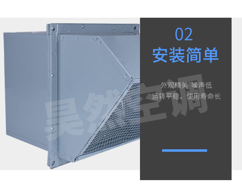 WEX邊墻風(fēng)、排風(fēng)機(jī)_11.jpg