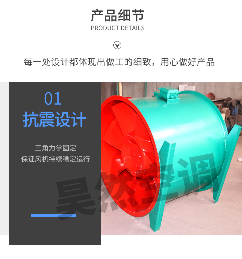 混流風(fēng)機_10.jpg
