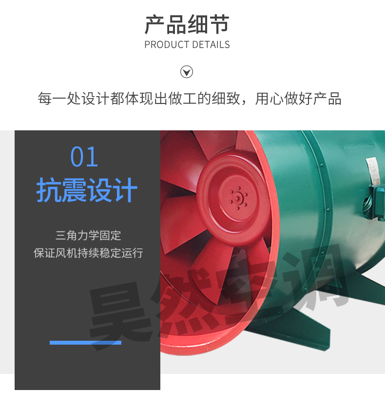 1575443305388277.jpg PYHL-14A軸流式消防排煙風(fēng)機(jī)_10.jpg