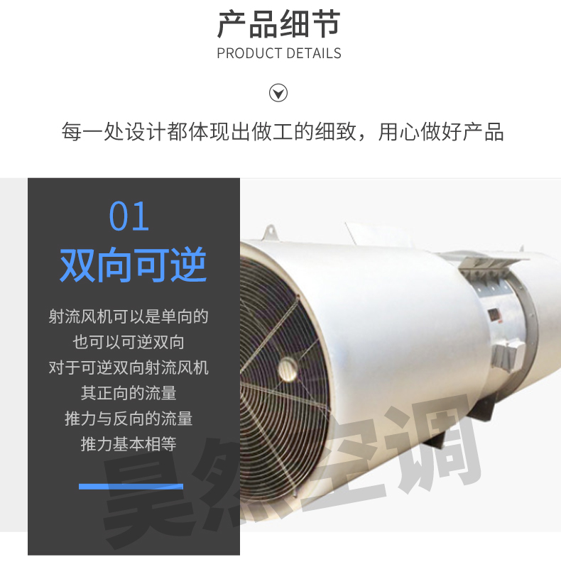 1575447644749946.jpg 隧道風(fēng)機(jī)_07.jpg