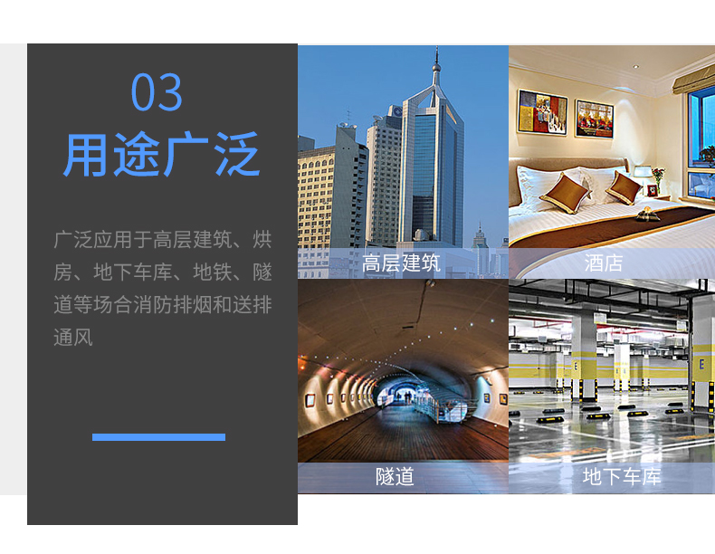 1575444018879763.jpg DZ系列低噪音軸流風(fēng)機(jī)_10.jpg