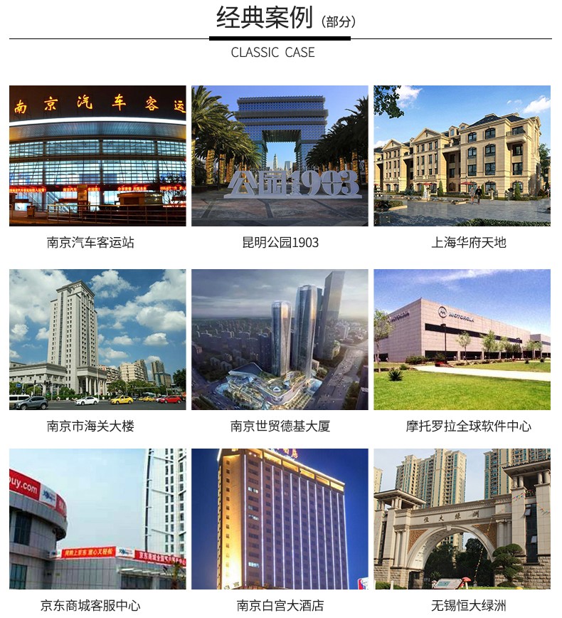 1575858158809084.jpg 案例_01.jpg