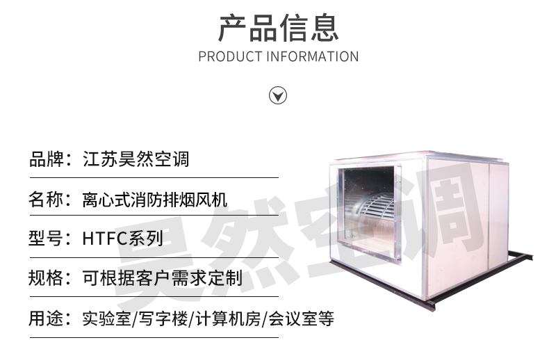 1575873639763545.jpg 離心風(fēng)機(jī)_02.jpg