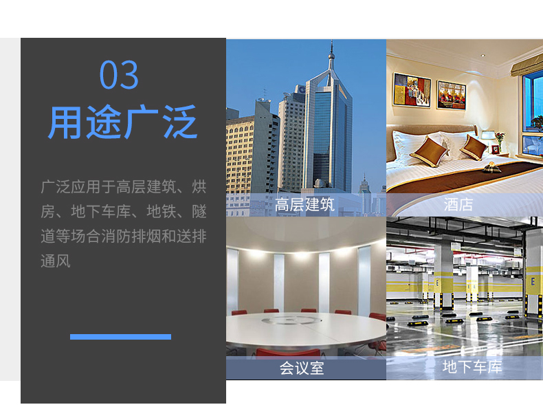 1575860374556068.jpg 立式新風(fēng)換氣機(jī)_12.jpg