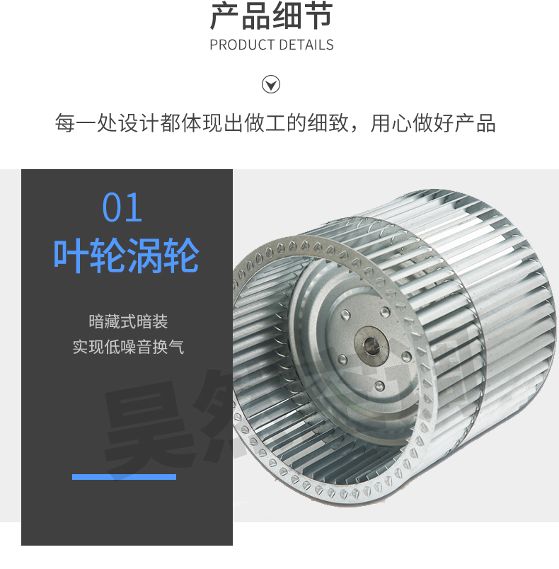 1575858132290922.jpg 新風(fēng)換氣機(jī)1_10.jpg