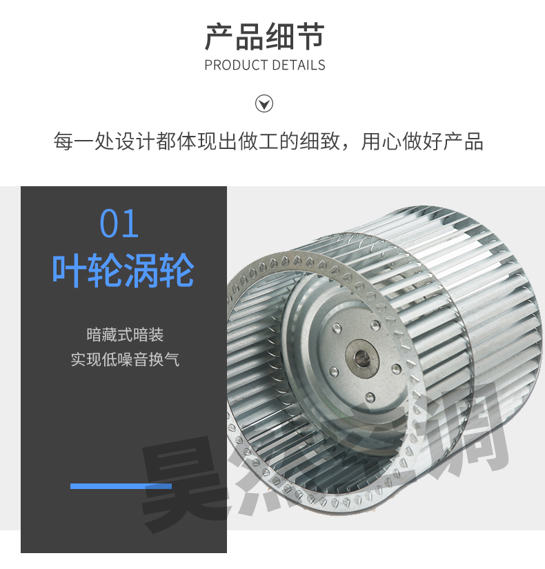 1575860362684661.jpg 立式新風(fēng)換氣機(jī)_10.jpg