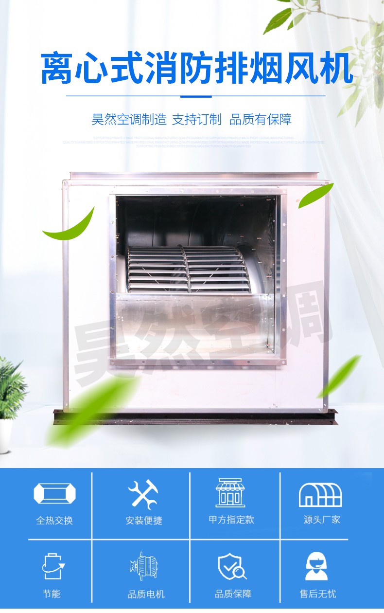 1575873624161339.jpg 離心風(fēng)機(jī)_01.jpg