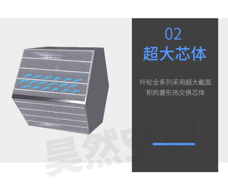 1575860367701483.jpg 立式新風(fēng)換氣機(jī)_11.jpg