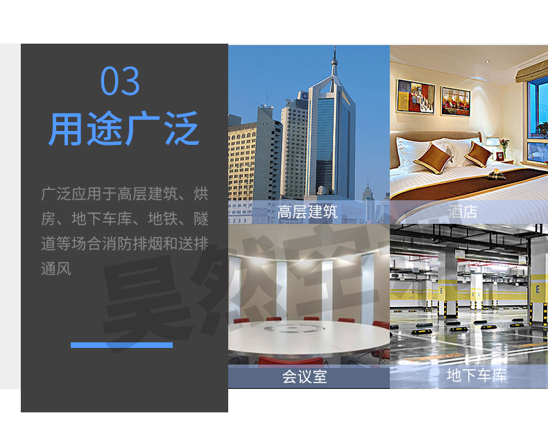 1575858146182576.jpg 新風(fēng)換氣機(jī)1_12.jpg