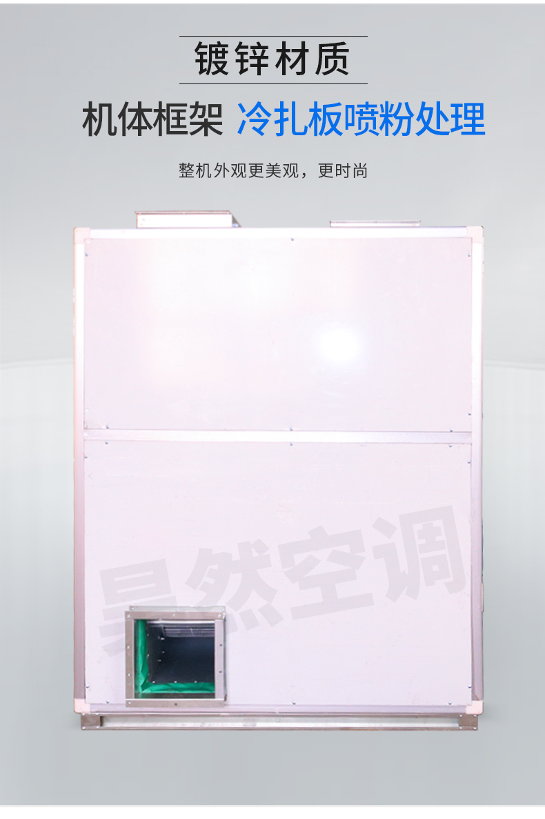 1575944578300595.jpg 立式新風(fēng)換氣機(jī)_09.jpg