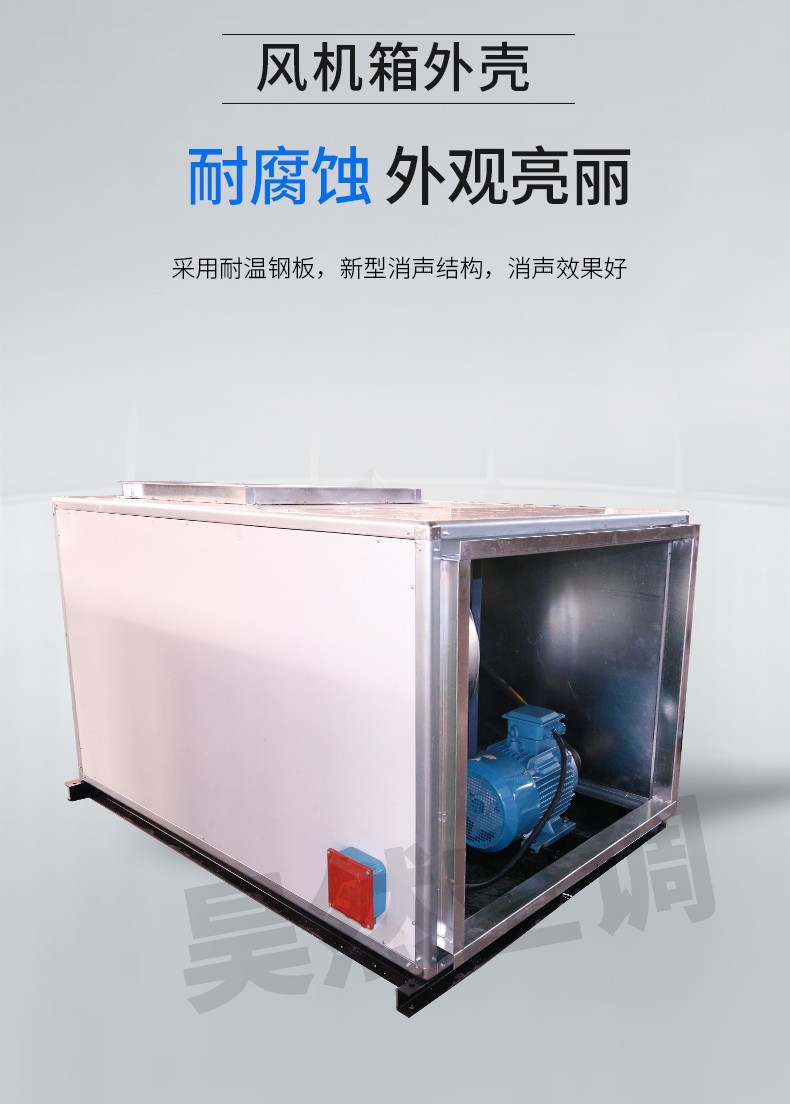 1575962021450194.jpg 離心風(fēng)機(jī)_08.jpg