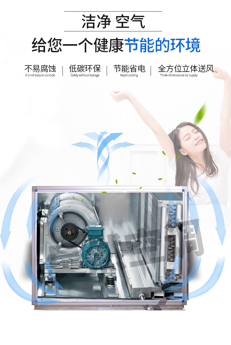 柜式空調(diào)新風(fēng)機(jī)組_07.jpg