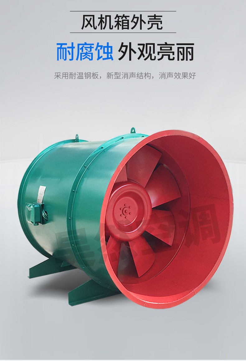 1575954376921115.jpg PYHL-14A軸流式消防排煙風(fēng)機(jī)_09.jpg