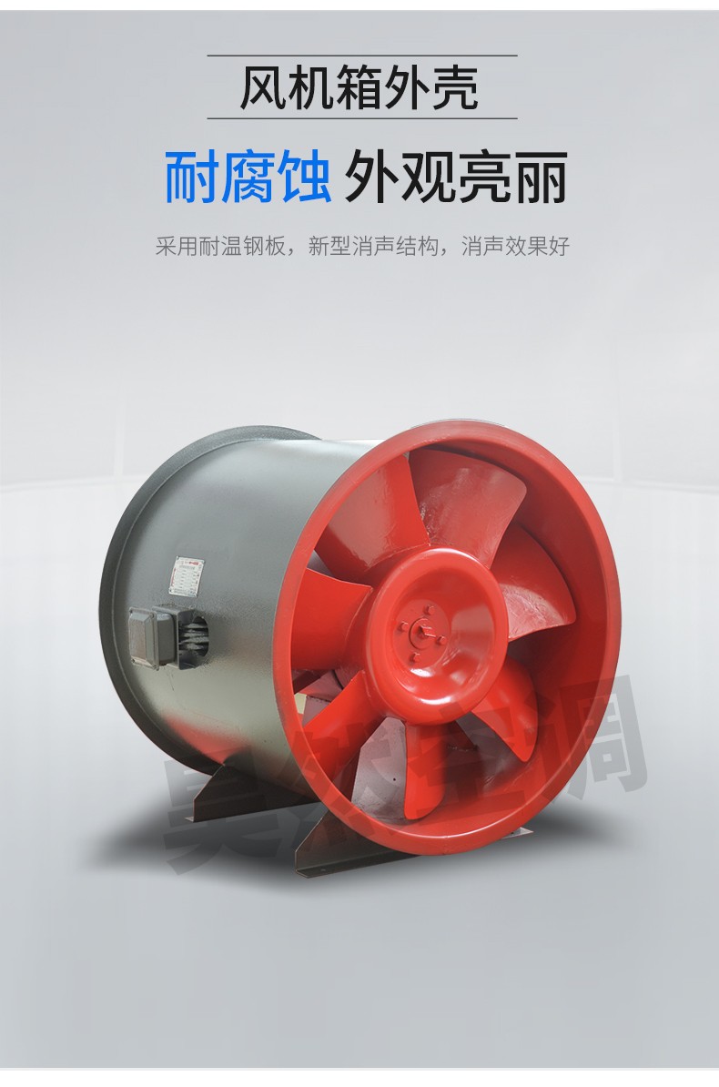 1575946191685052.jpg 軸流風(fēng)機(jī)_09.jpg