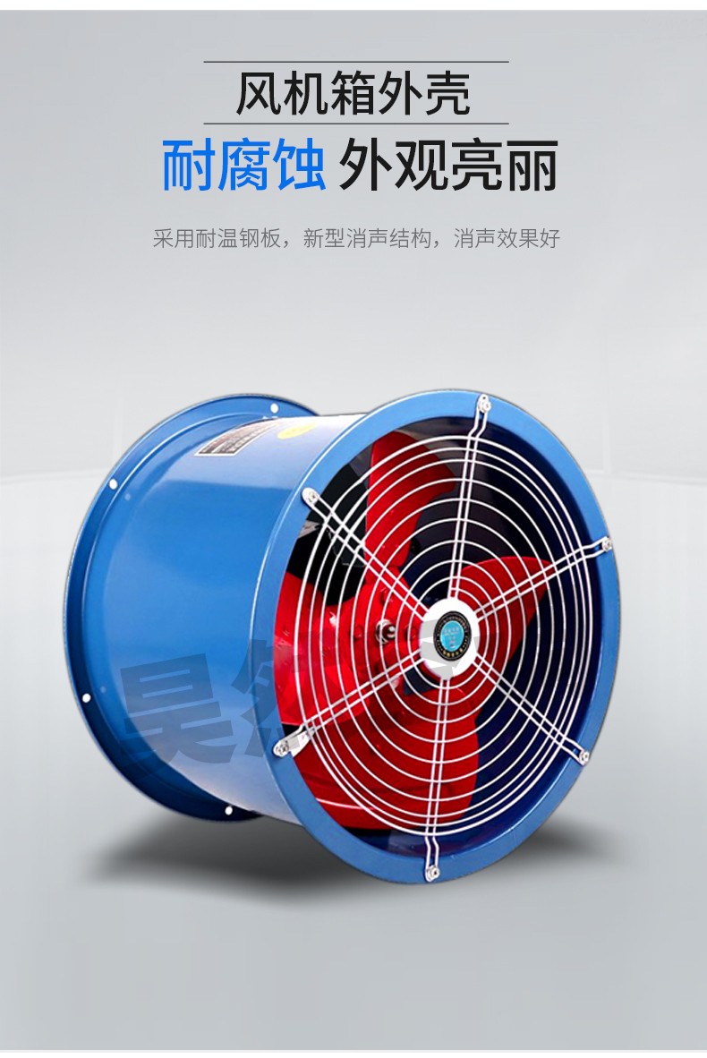 1575954896129079.jpg DZ系列低噪音軸流風(fēng)機_07.jpg
