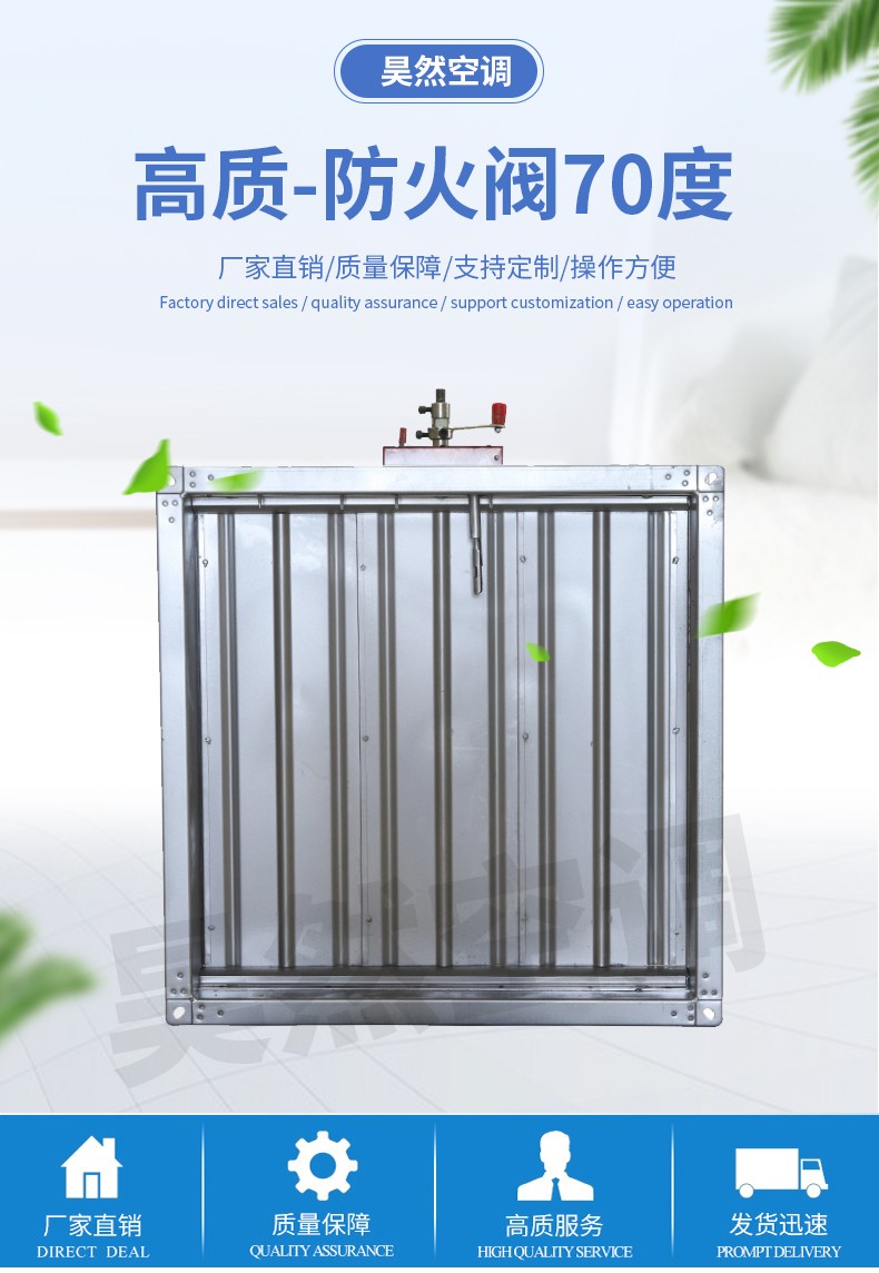 1576114875670879.jpg 防火閥70-(1)_01.jpg