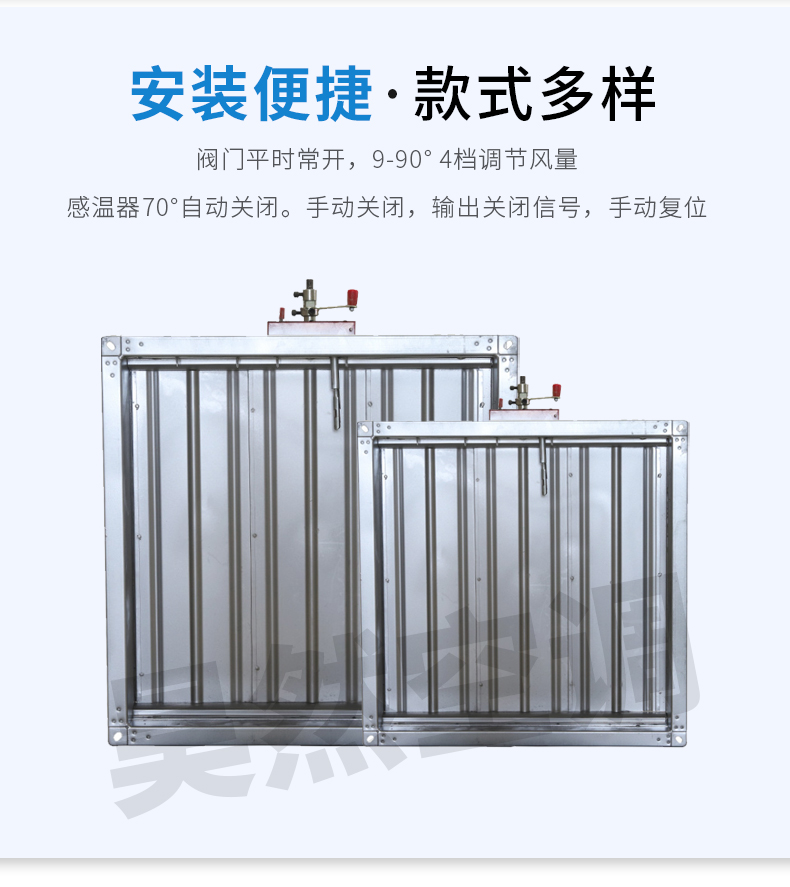 1576114932422111.jpg 防火閥70-(1)_08.jpg