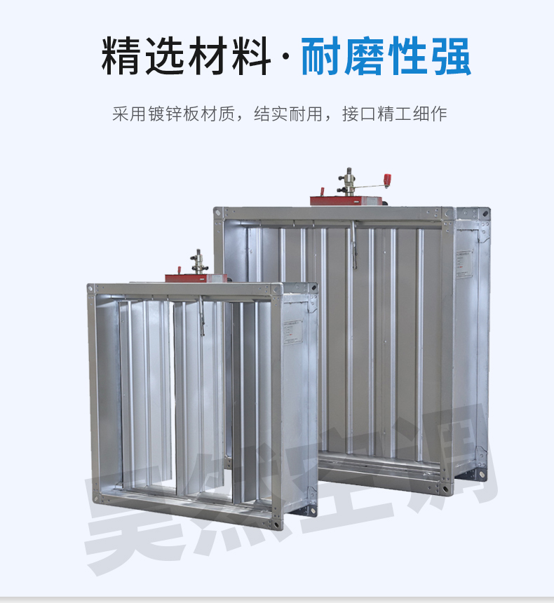 1576114924318844.jpg 防火閥70-(1)_07.jpg