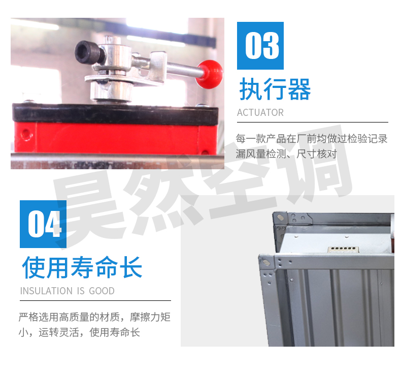 1576114944644368.jpg 防火閥70-(1)_10.jpg