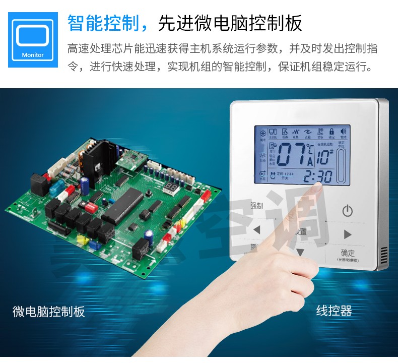 1576467346260902.jpg 風(fēng)冷1_12.jpg