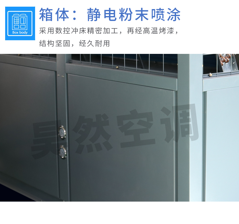 1576467366684064.jpg 風(fēng)冷1_15.jpg