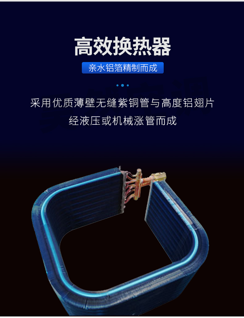 1576573130941787.jpg 卡式風(fēng)機(jī)盤管_07.jpg