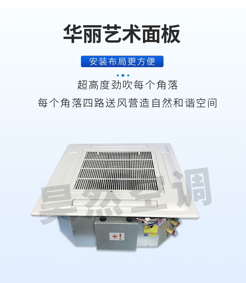 1576573138181977.jpg 卡式風(fēng)機(jī)盤管_08.jpg