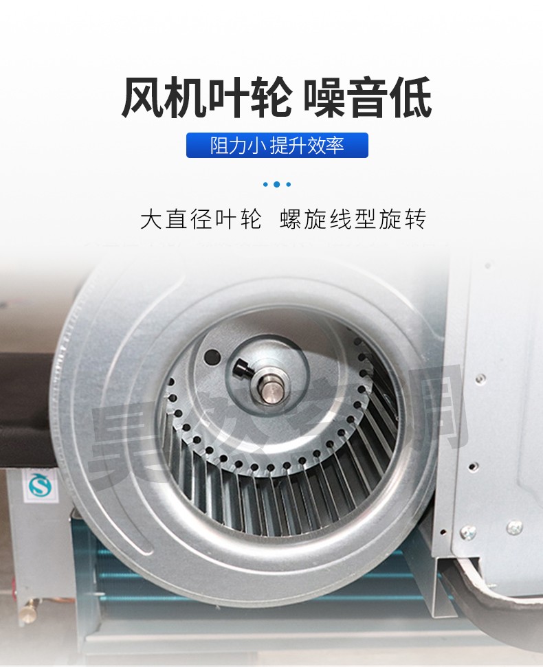 1576549003717756.jpg 臥式暗裝風(fēng)機(jī)盤管_07.jpg
