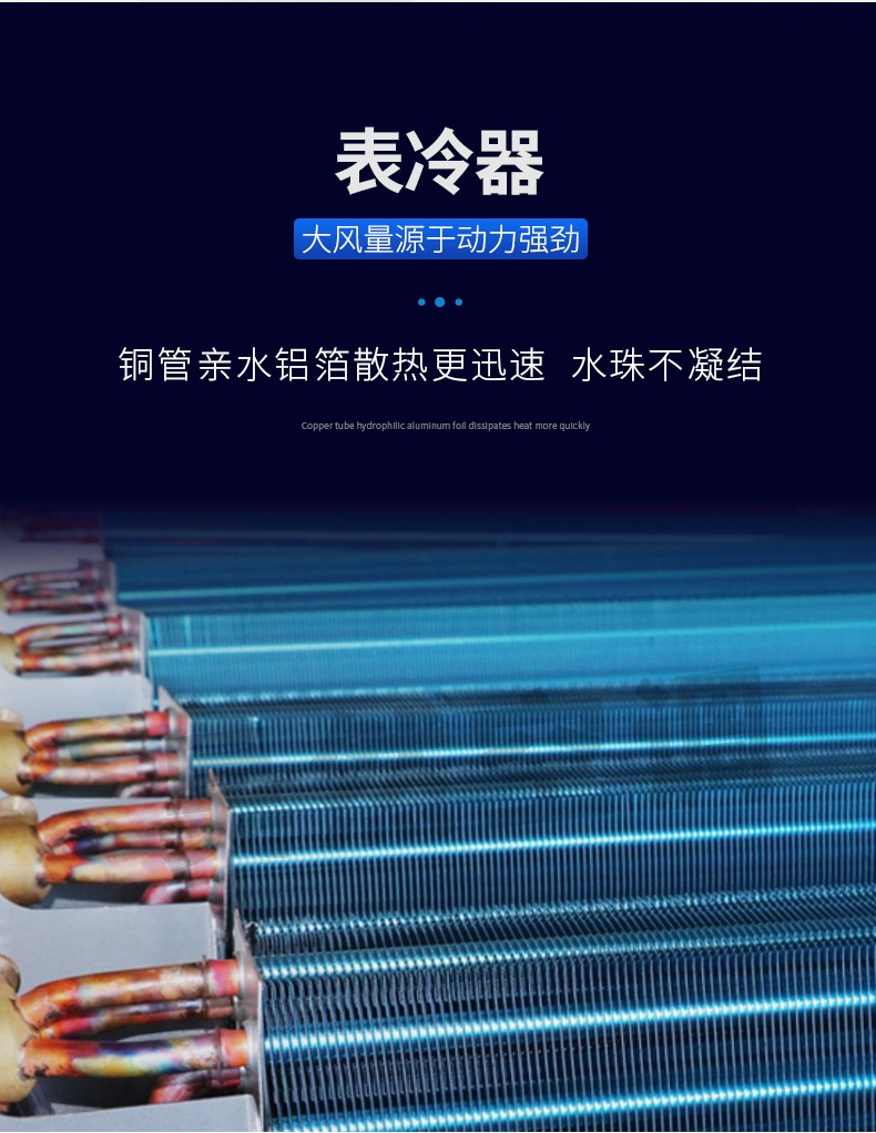 1576549010317852.jpg 臥式暗裝風(fēng)機(jī)盤管_08.jpg