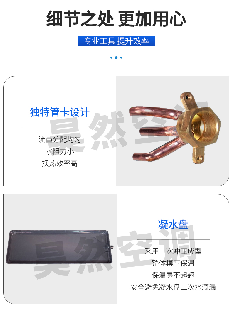 1576549023596387.jpg 臥式暗裝風(fēng)機(jī)盤管_10.jpg