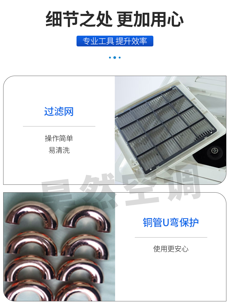 1576573144388574.jpg 卡式風(fēng)機(jī)盤管_09.jpg