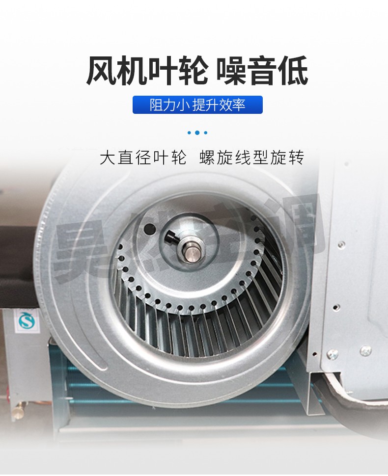 1576567497352304.jpg 臥式明裝風機盤管_05.jpg