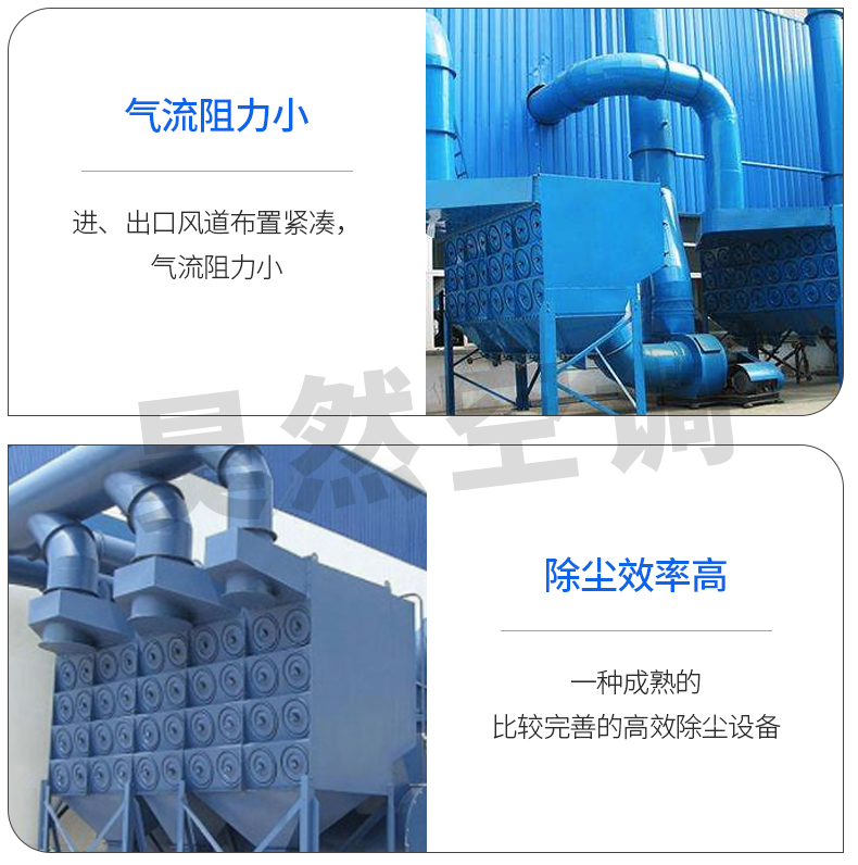 橫插除塵機(jī)組_11.jpg