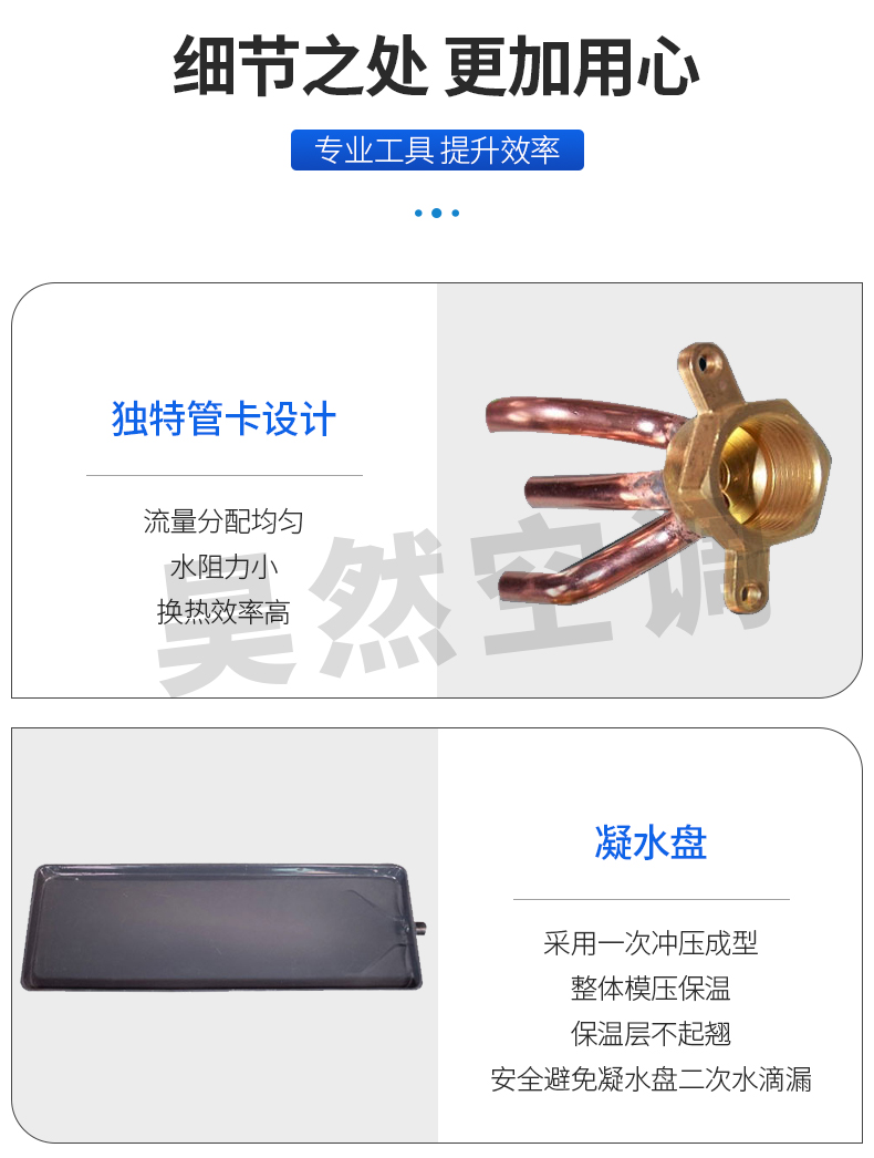1576567523531977.jpg 臥式明裝風機盤管_08.jpg