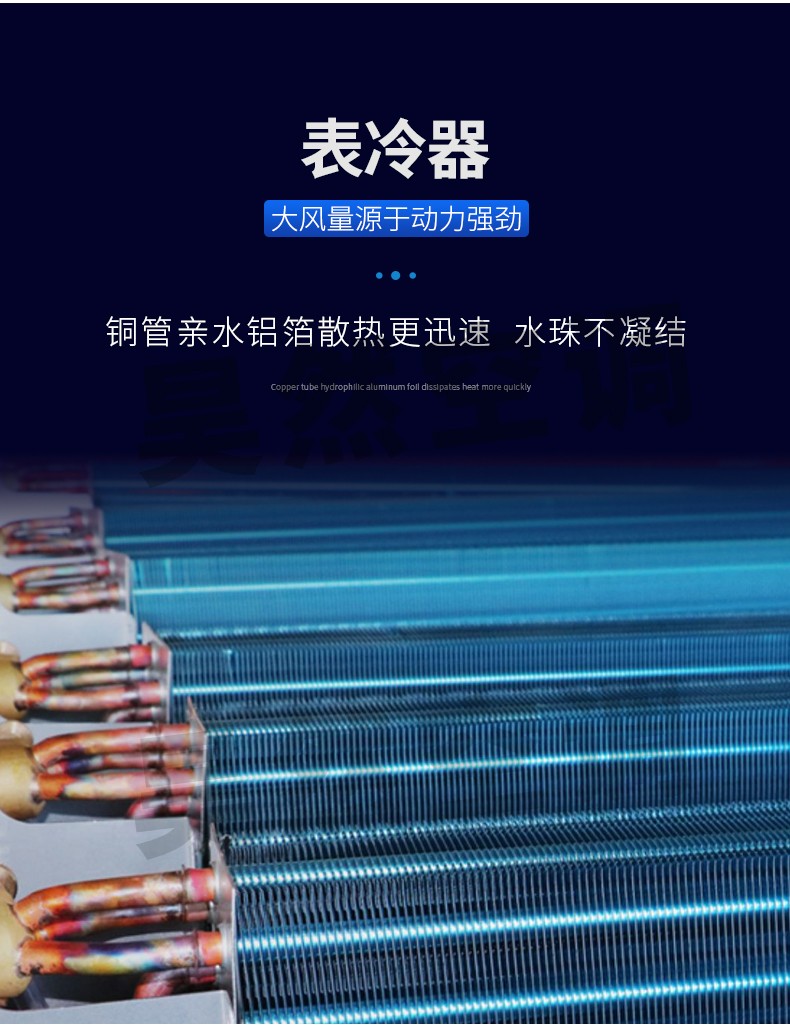 1576567508136344.jpg 臥式明裝風機盤管_06.jpg