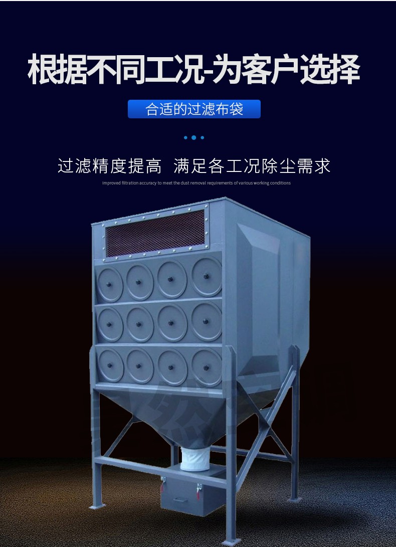 橫插除塵機(jī)組_05.jpg