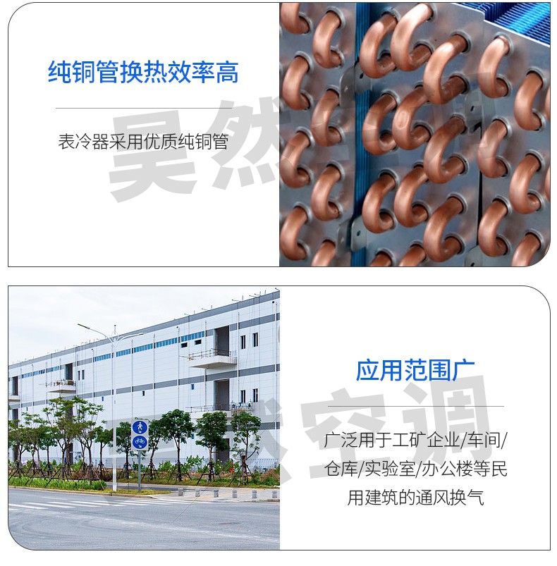1576549029620181.jpg 臥式暗裝風(fēng)機(jī)盤管_11.jpg
