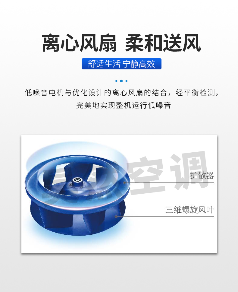 1576573124371114.jpg 卡式風(fēng)機(jī)盤管_06.jpg