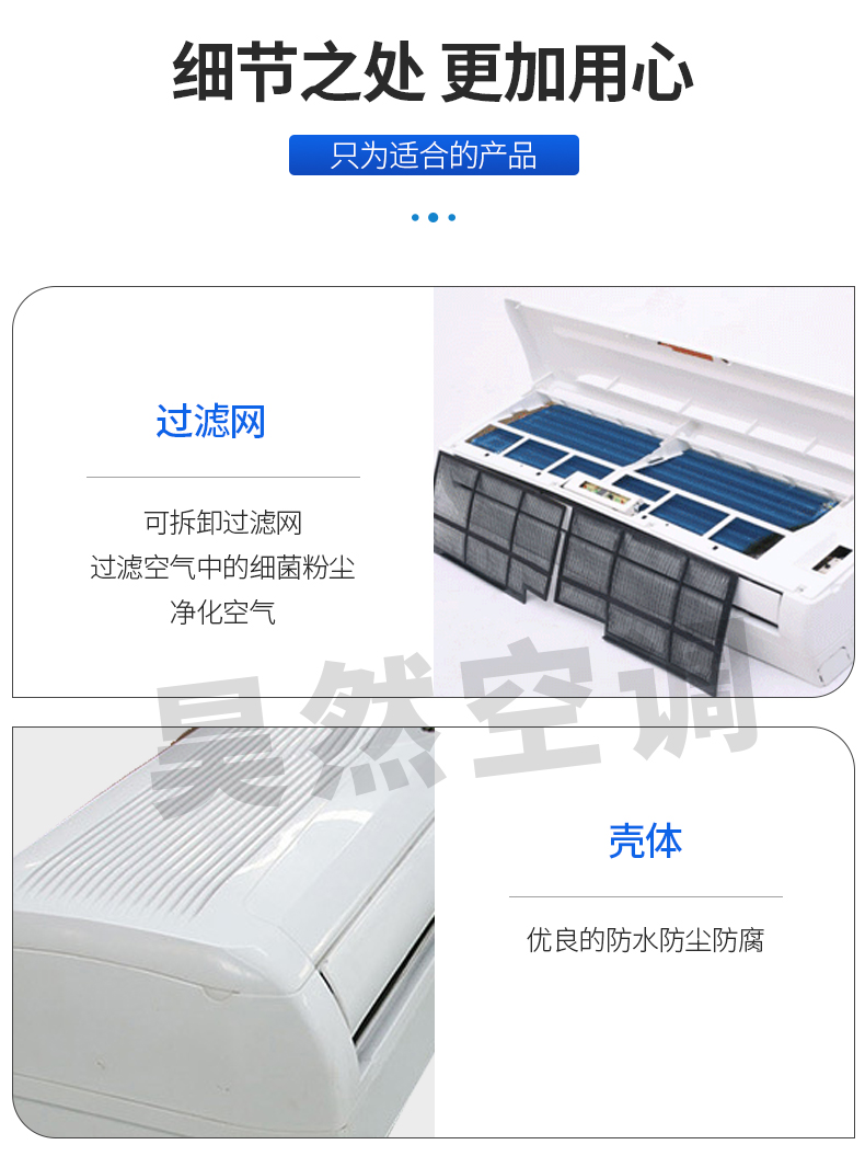 1576635625656124.jpg 壁掛式風(fēng)機(jī)盤管_09.jpg